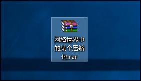 壓縮文件損壞怎么辦？壓縮文件損壞無(wú)法打開(kāi)怎么提取？