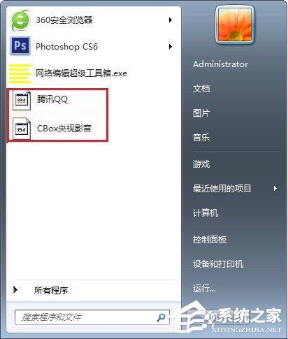 Windows7桌面圖標(biāo)顯示不正常怎么恢復(fù)？