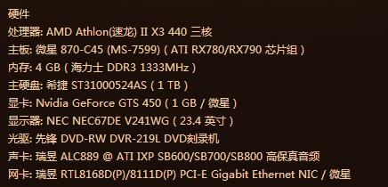 電腦幀數(shù)低怎么辦？幀數(shù)低的解決方法