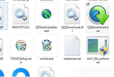 QQ旋風圖標怎么關閉？關閉QQ旋風圖標的方法