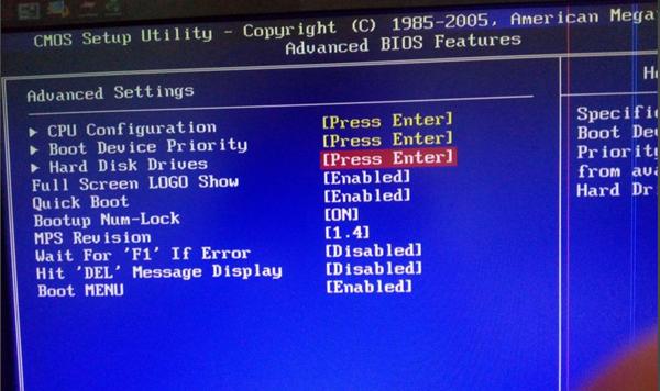 Win10电脑启动时bootmgr is missing错误怎么解决？