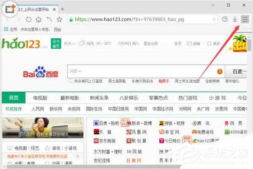 旗鱼浏览器怎么设置网页静音？旗鱼浏览器设置网页静音的方法