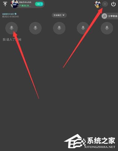 TT語(yǔ)音設(shè)置房間管理員的具體操作教程