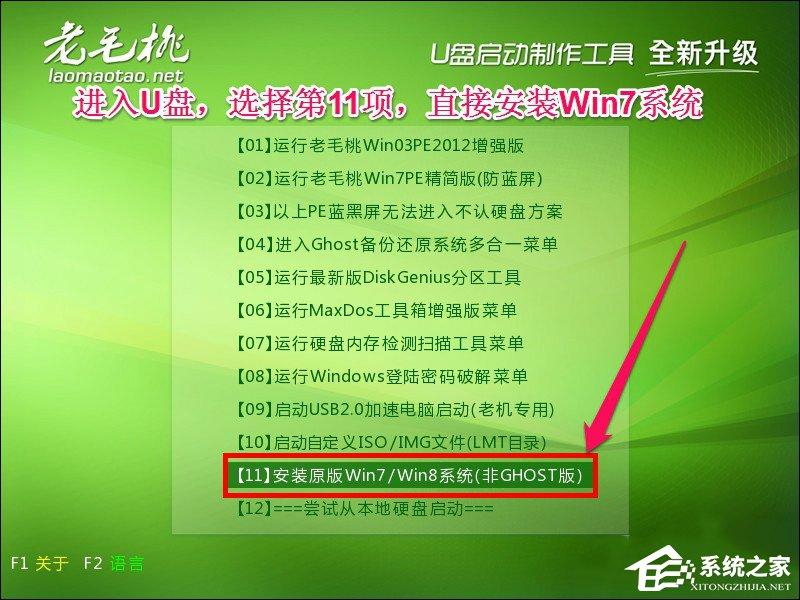 IOS文件怎么安裝？原版系統(tǒng)安裝教程