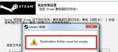 Steam無(wú)法安裝怎么辦？Steam無(wú)法安裝的解決方法