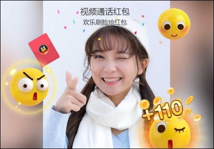 QQ視頻紅包怎么弄？QQ視頻紅包如何發(fā)送