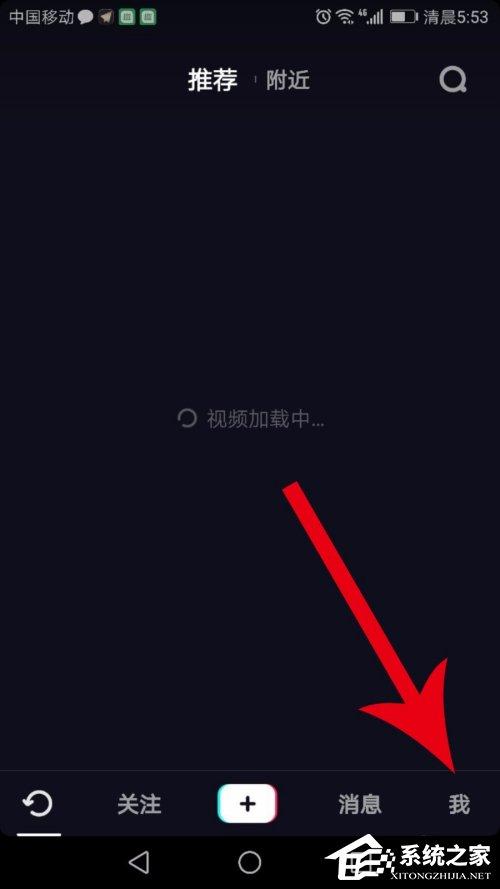 抖音怎么注銷(xiāo)賬號(hào)？抖音賬號(hào)的注銷(xiāo)方法