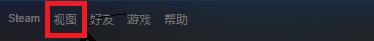 Steam下載速度慢要如何解決？