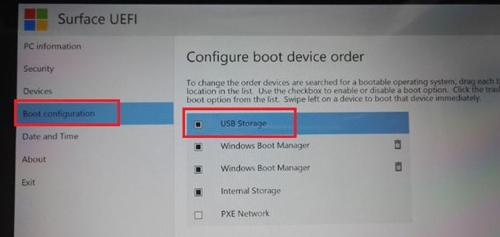 Surface pro6如何重裝系統(tǒng)？Surface pro6重裝系統(tǒng)的步驟