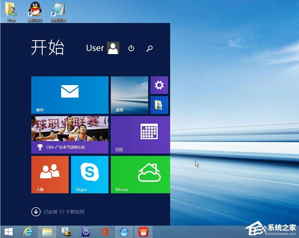 Win8系統(tǒng)出現(xiàn)藍(lán)屏代碼0X000000ea如何解決？