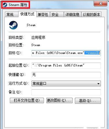 怎么避開Steam啟動游戲？免Steam啟動游戲教程