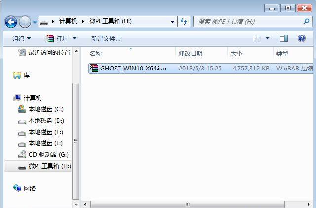 聯(lián)想電腦怎么重裝系統(tǒng)？聯(lián)想電腦重裝系統(tǒng)步驟