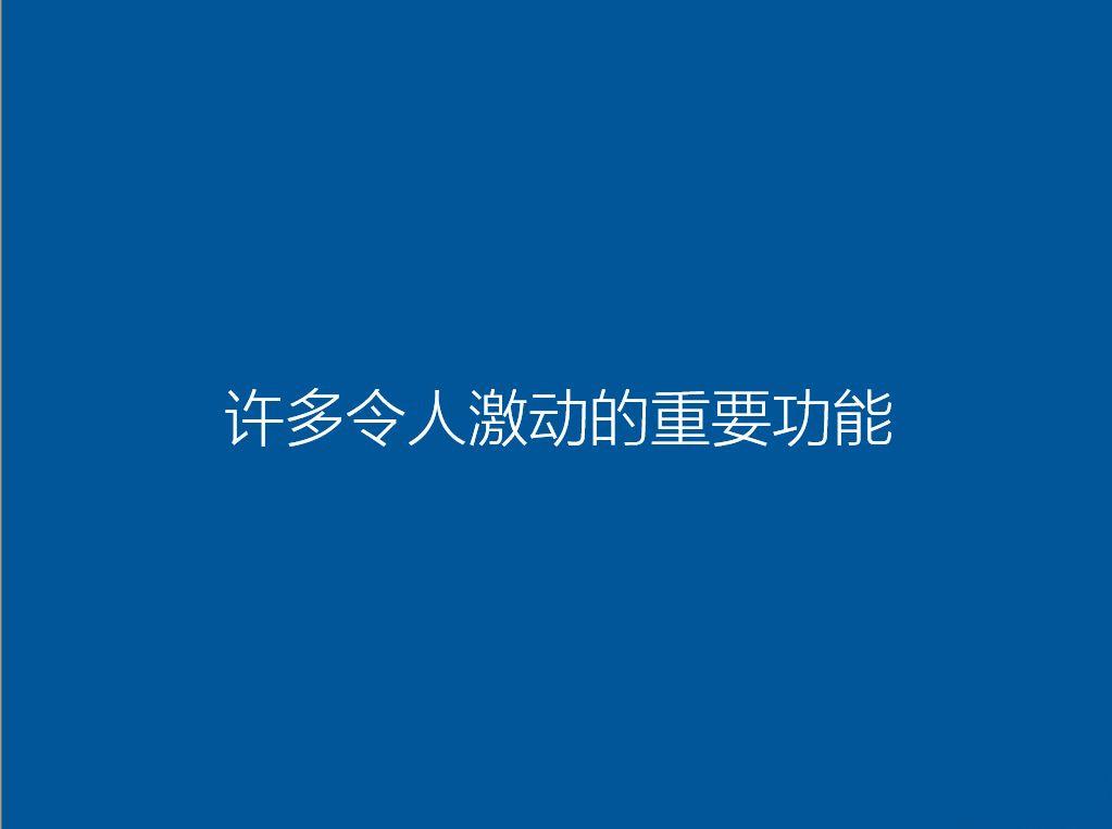 联想电脑怎么重装系统？联想电脑重装系统步骤