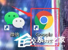 谷歌瀏覽器怎么開啟極速模式？谷歌瀏覽器開啟極速模式