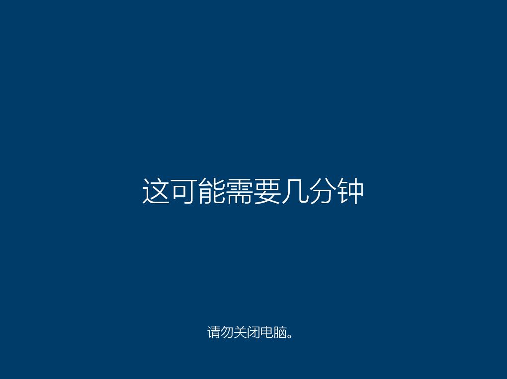 Dell笔记本电脑怎么重装系统？戴尔笔记本电脑重装系统教程