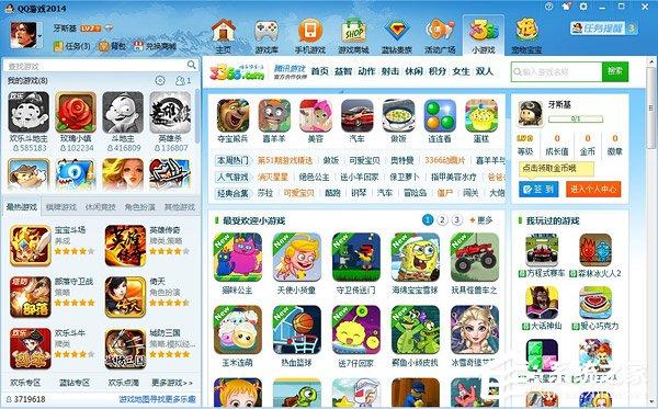 qq游戲里怎么舉報其他玩家？qq游戲里舉報其他玩家的方法