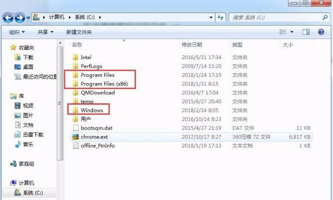 C盤文件太多想刪除怎么辦？C盤可刪除文件的詳細(xì)介紹