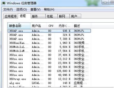 流氓软件显示已打开无法删除怎么解决？