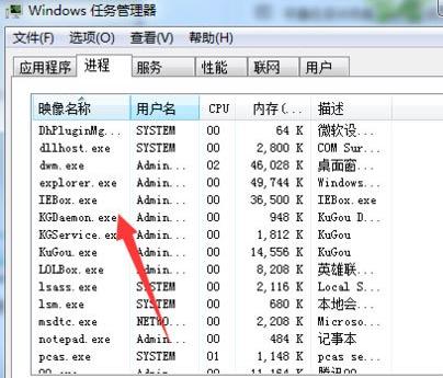 流氓软件显示已打开无法删除怎么解决？