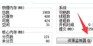 流氓软件显示已打开无法删除怎么解决？
