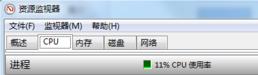 流氓软件显示已打开无法删除怎么解决？