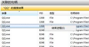 流氓软件显示已打开无法删除怎么解决？