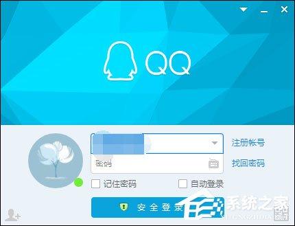 怎么屏蔽QQ臨時會話？如何防止QQ接收到臨時會話？