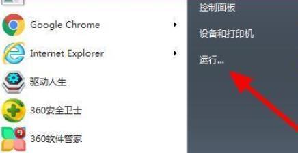 0x80070005錯誤代碼是什么意思？0x80070005錯誤代碼解決辦法