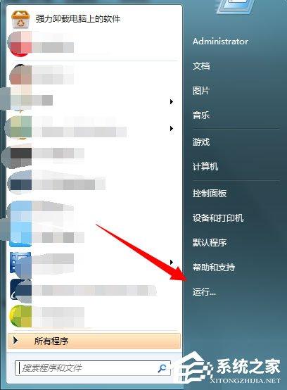 Win7系統(tǒng)提示“工作站服務(wù)沒(méi)有啟動(dòng)”如何解決？