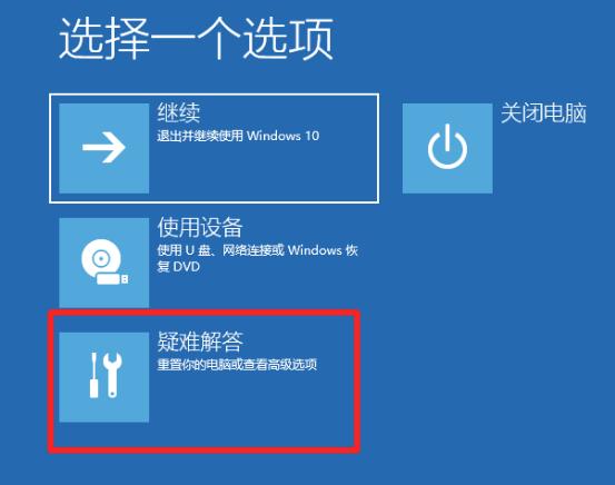 Win10电脑安全模式下可以重装电脑系统吗？