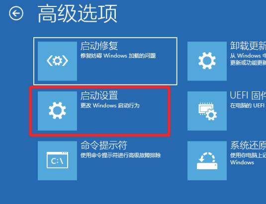 Win10电脑安全模式下可以重装电脑系统吗？