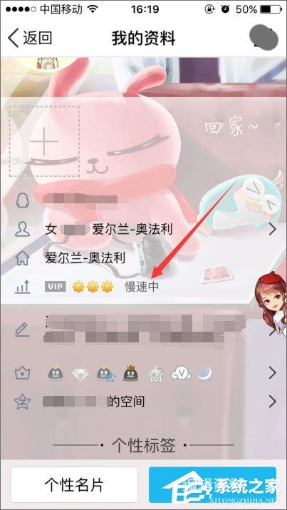 2018年qq等級(jí)加速的方法有哪些？qq等級(jí)加速新規(guī)則分享