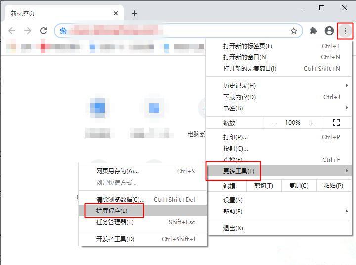 怎么在谷歌瀏覽器安裝谷歌訪問助手？