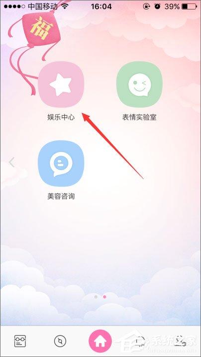 百度魔圖怎么PK大咖？百度魔圖怎么PK明星臉？