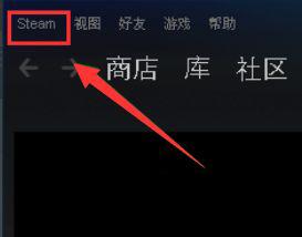 steam錯誤代碼101怎么解決？steam錯誤代碼101解決辦法