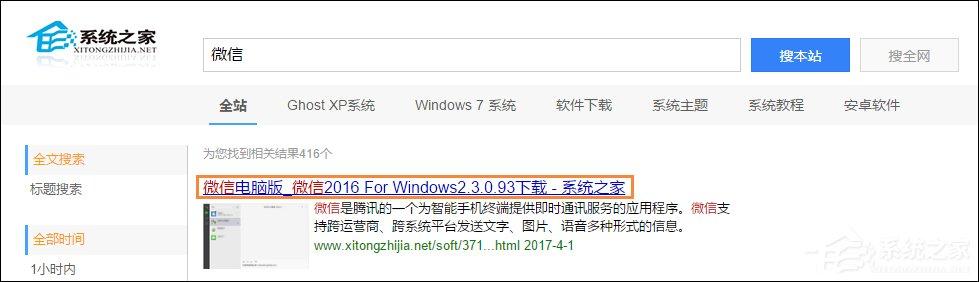 電腦版微信如何多開？PC版微信多開方法介紹