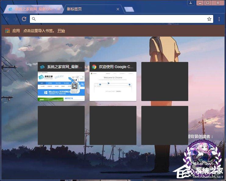 谷歌瀏覽器皮膚怎么換？修改谷歌瀏覽器皮膚的方法