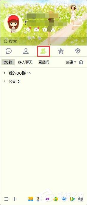 QQ如何進(jìn)行多人視頻聊天？QQ如何邀請(qǐng)多人視頻？