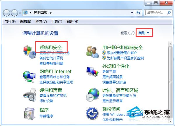 Win7如何关闭开关机时弹出的Windows Update提示？
