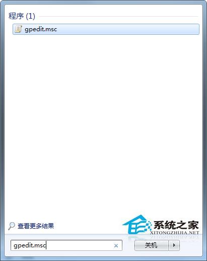 Win7如何关闭开关机时弹出的Windows Update提示？