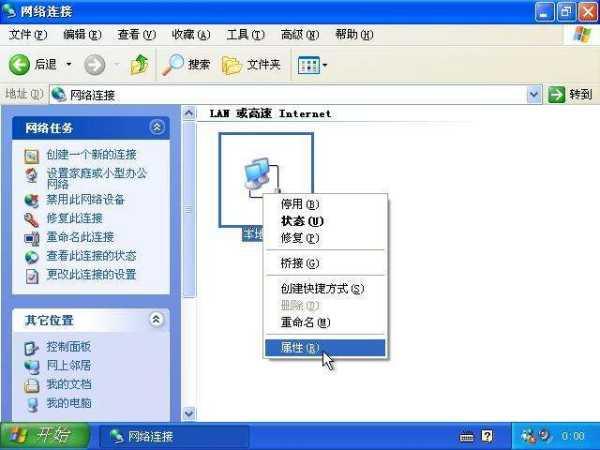 IPv6顯示無網(wǎng)絡(luò)訪問權(quán)限怎么辦？