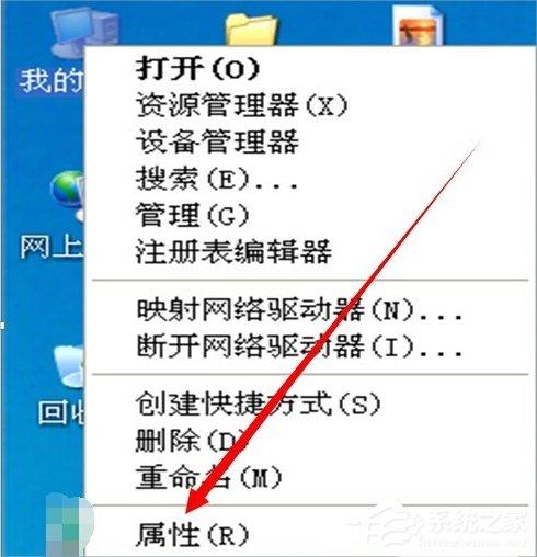 XP系統(tǒng)提示文件boot.ini非法怎么辦？