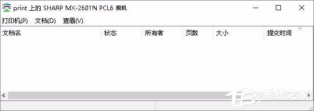 Win7無法連接打印機(jī)提示錯(cuò)誤0x00000002怎么辦？