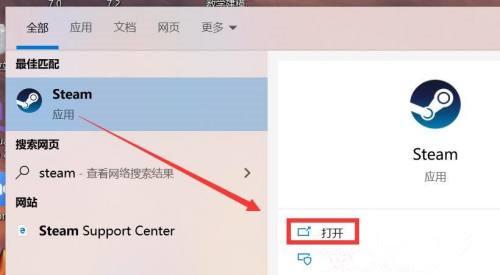 Steam聯(lián)機(jī)連不上怎么辦？Steam無(wú)法聯(lián)機(jī)解決教程