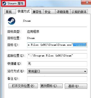 Steam如何保護游戲賬號？Steam保護游戲賬號的方法