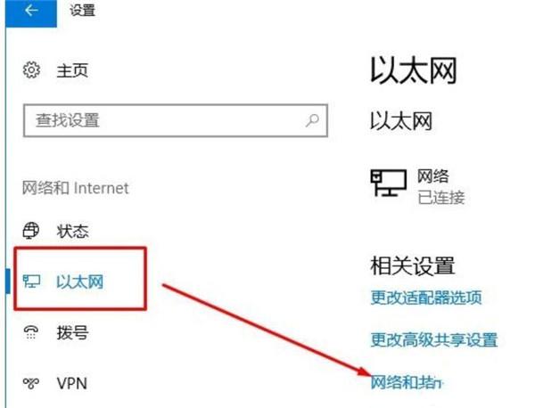 Win10笔记本热点无法访问互联网怎么办？