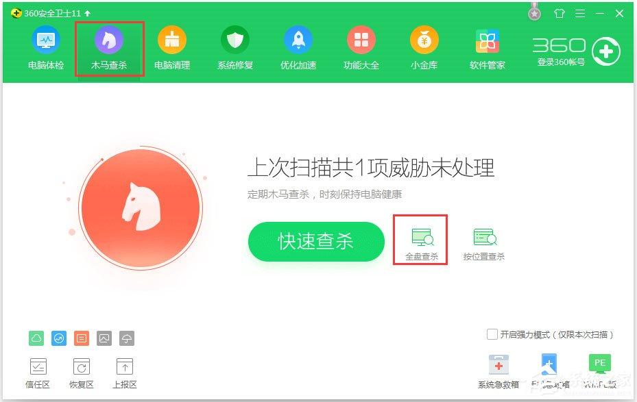 Win7系統(tǒng)應(yīng)用程序發(fā)生異常提示0xc0000417怎么解決？