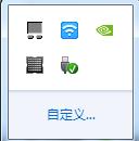 Win7系统怎么强制格式化U盘