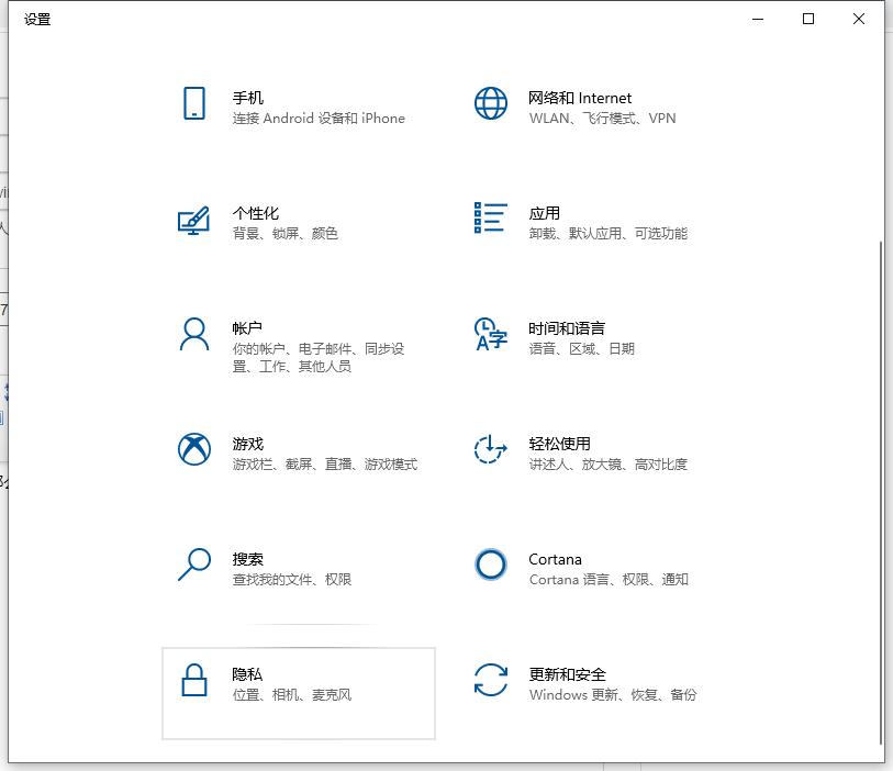 Win10电脑怎么设置隐藏设置？教你快速设置隐藏设置