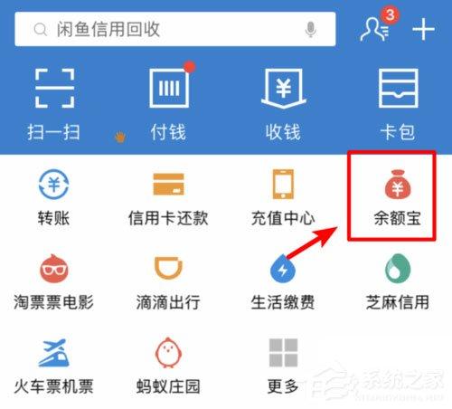 余額寶怎么關(guān)閉余額自動(dòng)轉(zhuǎn)入？輕松取消自動(dòng)轉(zhuǎn)入功能